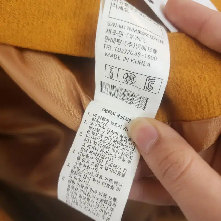 [BUNJANG] Maremonte Wool Jacket Mustard / 마레몬떼 울 자켓 머스타드