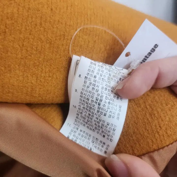 [BUNJANG] Maremonte Wool Jacket Mustard / 마레몬떼 울 자켓 머스타드