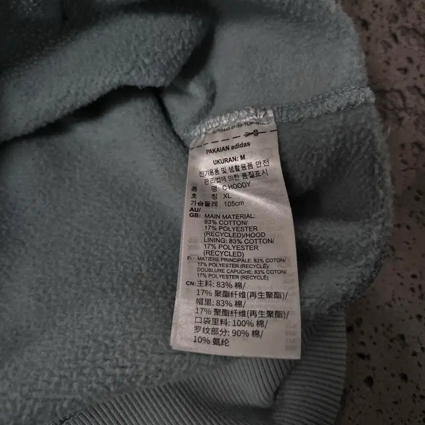 [BUNJANG] Adidas Patch Logo Muted Sky Hoodie / (바배) 아디다스 패치로고 뮤트하늘 후드티