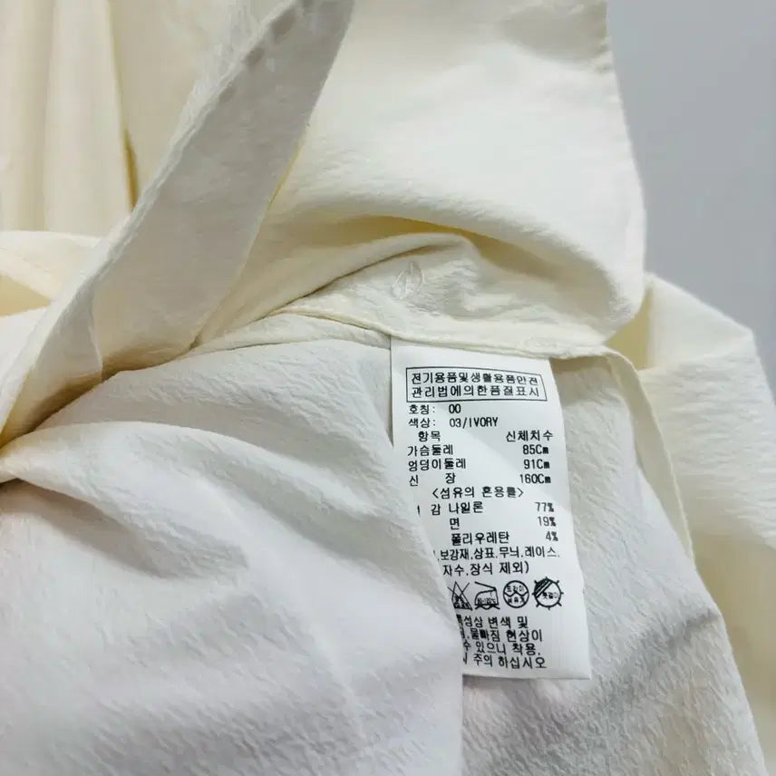 [BUNJANG] RAIVE Shirred Volume String Dress / 레이브(RAIVE) 셔링 볼륨 스트링 원피스