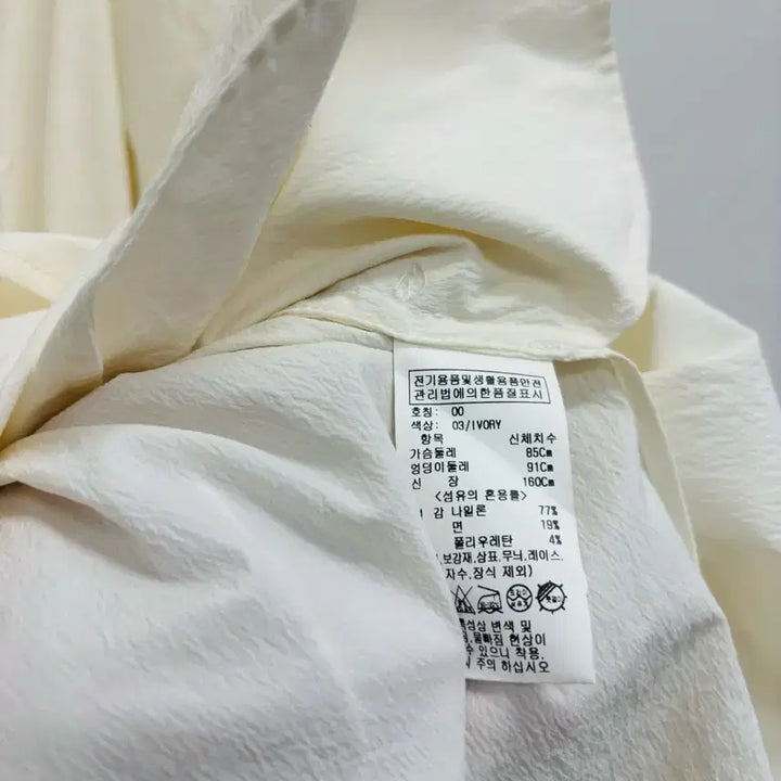 [BUNJANG] RAIVE Shirred Volume String Dress / 레이브(RAIVE) 셔링 볼륨 스트링 원피스