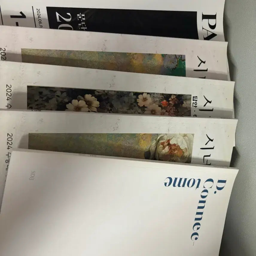 [BUNJANG] Sidae Injae Korean Mock Exam Textbook Bundle / 시대인재 국어 모의고사n제 교재 판매