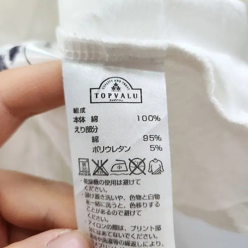[BUNJANG] Vintage Y2K Glitter Lettering Cotton Sleeve Top / 빈티지 Y2K 하이틴 팝갸루 글리터 레터링 포인트 코튼100 슬리브