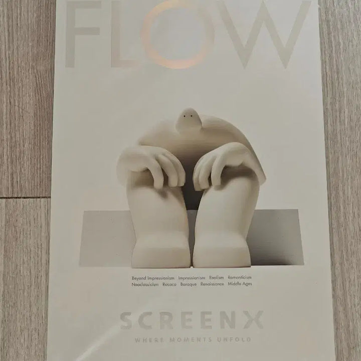 [BUNJANG] FLOW Screen X A3 Poster / 플로우 FLOW 스크린x 스크린엑스 A3 포스터