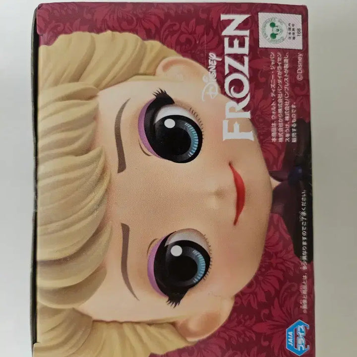 [BUNJANG] Qposket Elsa Coronation Figure / Qposket 겨울왕국 엘사 대관식 피규어