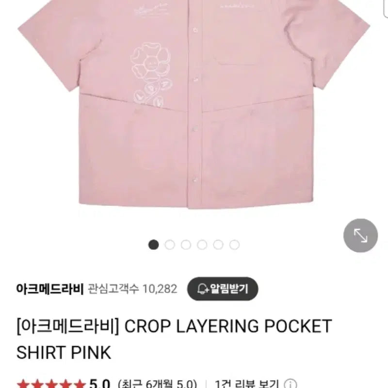 [BUNJANG] ADLV Short Sleeve Jacket / 아크메드라비 ADLV 반팔 자켓