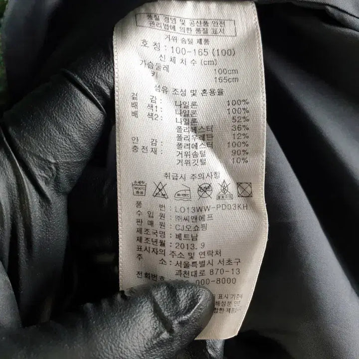 [BUNJANG] Lowe Alpine Women's 100 Goose Down Padded Jacket / 로우알파인 여성100 구스다운 패딩 M0842