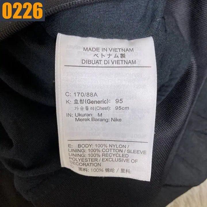 [BUNJANG] Nike Windbreaker Jacket / 95 NIKE 나이키 바람막이 자켓 아우터