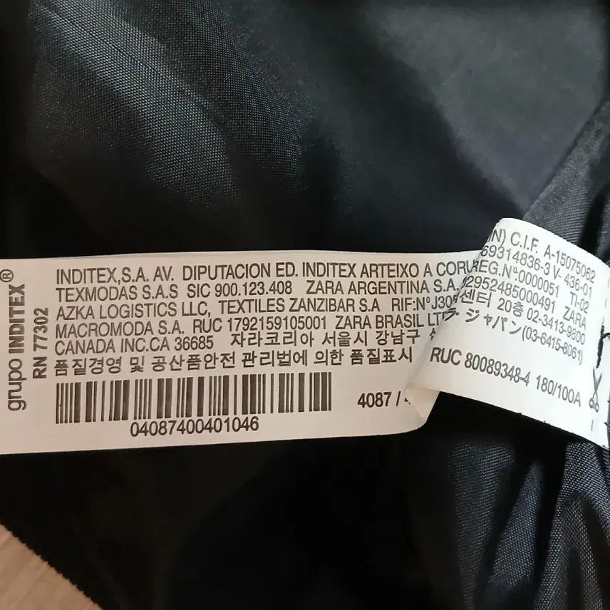 [BUNJANG] Zara Skull Embroidery Jacket L / 자라 Zara 해골 자수 자켓 L