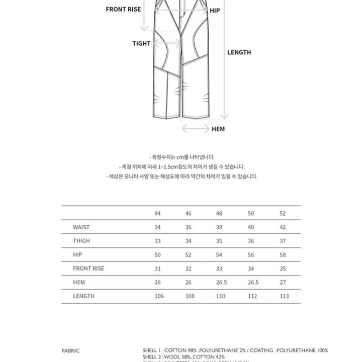 [BUNJANG] Andersson Bell Flight Mix Pants Black 44 / 앤더슨벨 플라이트 믹스 팬츠 블랙 44