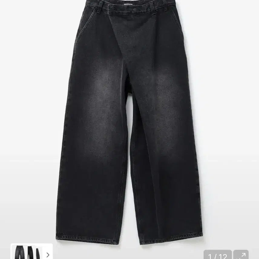 [BUNJANG] Hatching Room Black Denim Pants / 해칭룸 블랙 진 판매합니다