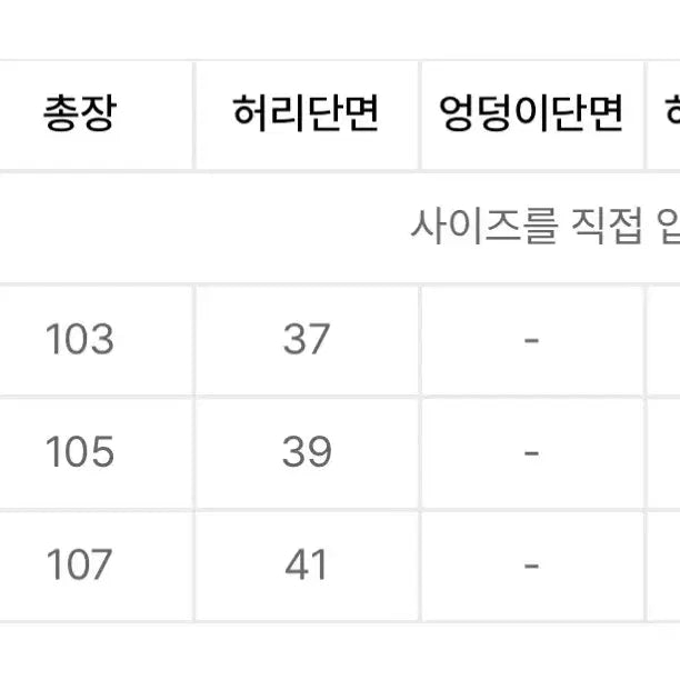 [BUNJANG] Hatching Room Black Denim Pants / 해칭룸 블랙 진 판매합니다