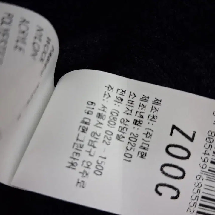 [BUNJANG] ZOOC Navy Cardigan / ZOOC 쥬크 네이비 가디건