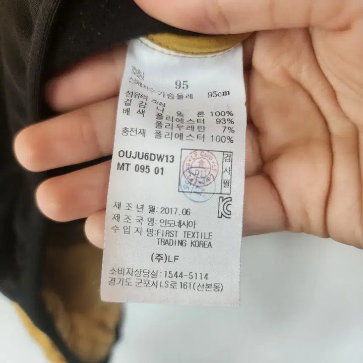 [BUNJANG] Hazzys Golf Quilted Jumper / 헤지스 골프 퀼팅 점퍼