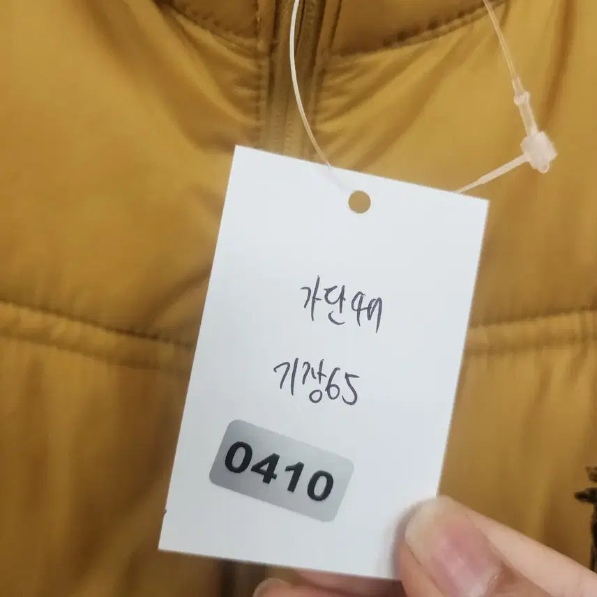 [BUNJANG] Hazzys Golf Quilted Jumper / 헤지스 골프 퀼팅 점퍼