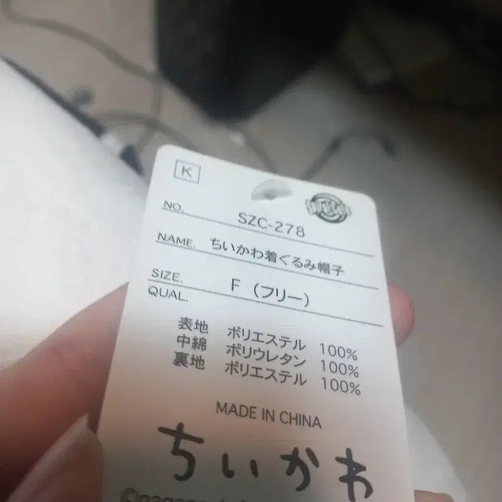 [BUNJANG] Chikawa Hat / 치카와 모자