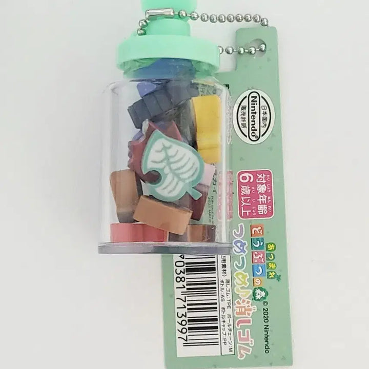 [BUNJANG] Nintendo Animal Crossing Eraser Figure Gacha Set / 닌텐도 동숲 모동숲 굿즈 지우개 피규어 가챠 보틀 여울이 고순이 화석