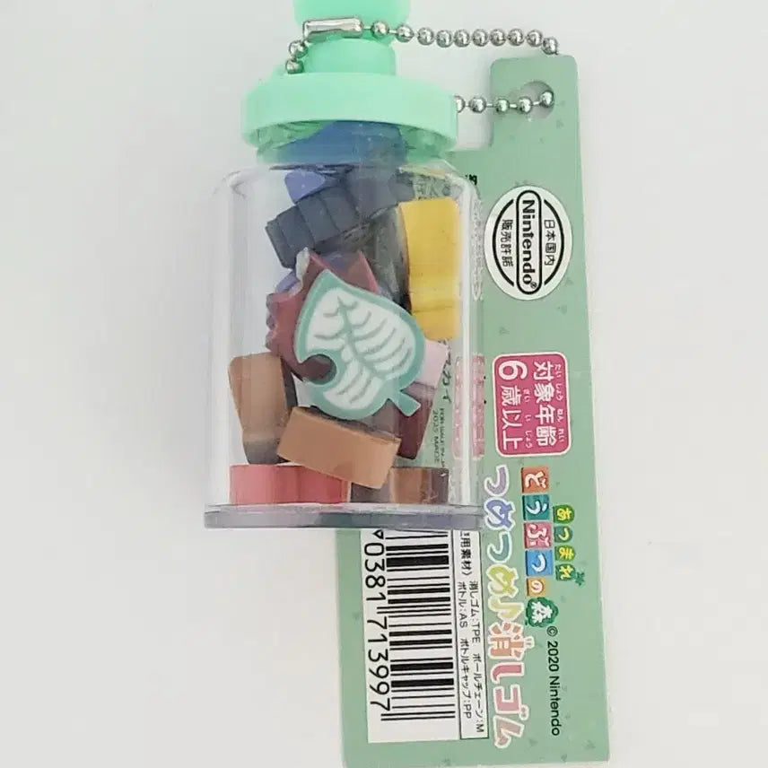 [BUNJANG] Nintendo Animal Crossing Eraser Figure Gacha Set / 닌텐도 동숲 모동숲 굿즈 지우개 피규어 가챠 보틀 여울이 고순이 화석