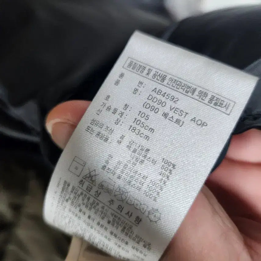 [BUNJANG] Adidas Padded Vest / 아디다스 패딩조끼 팝니다