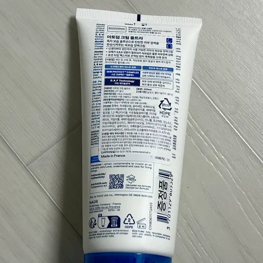 [BUNJANG] Atoderm Cream Ultra / 아토덤 크림 울트라