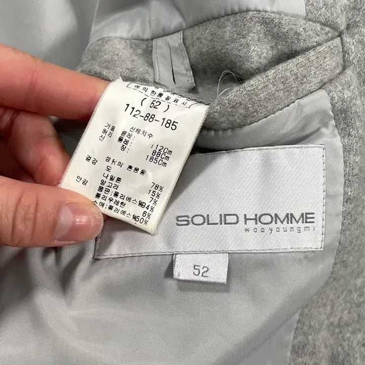 [BUNJANG] Solid Homme Wool Bomber Jacket / 솔리드옴므 울 봄버 자켓