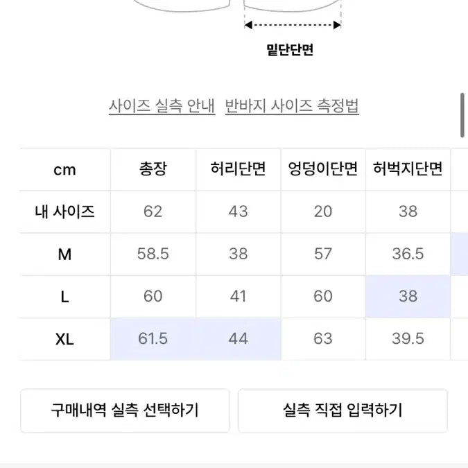 [BUNJANG] Champion Oatmeal Sweat Shorts L / 챔피온 스웻쇼츠 오트밀 L 새상품