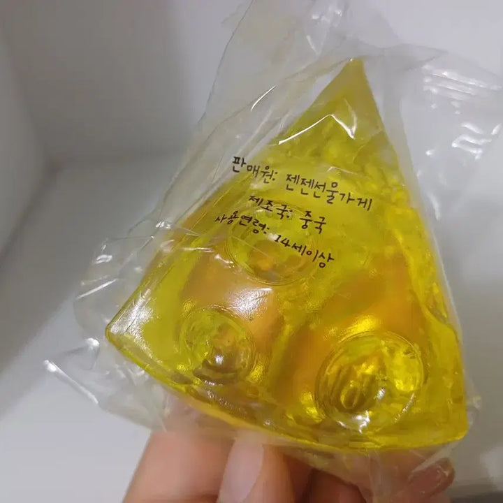 [BUNJANG] Cheese Slangyi Set / 치즈 슬랑이