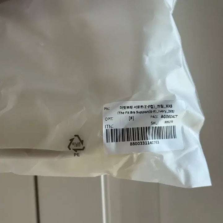 [BUNJANG] Anaconda The Fit Bra Max E-F Cup Bra / 아나콘다 더핏브라 맥스 서포트 E-F컵 (둘레70)