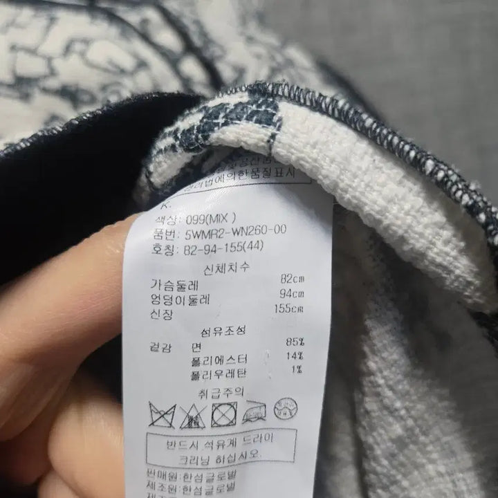 [BUNJANG] Archive Objet Texture Pattern Jacket / 아카이브 오브제 텍스처 패턴 자켓 0