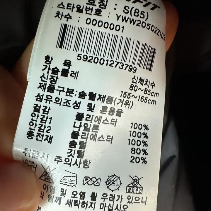 [BUNJANG] Dynafit Lightweight Padded Jacket Black S / 다이나핏 경량 패딩 블랙 S