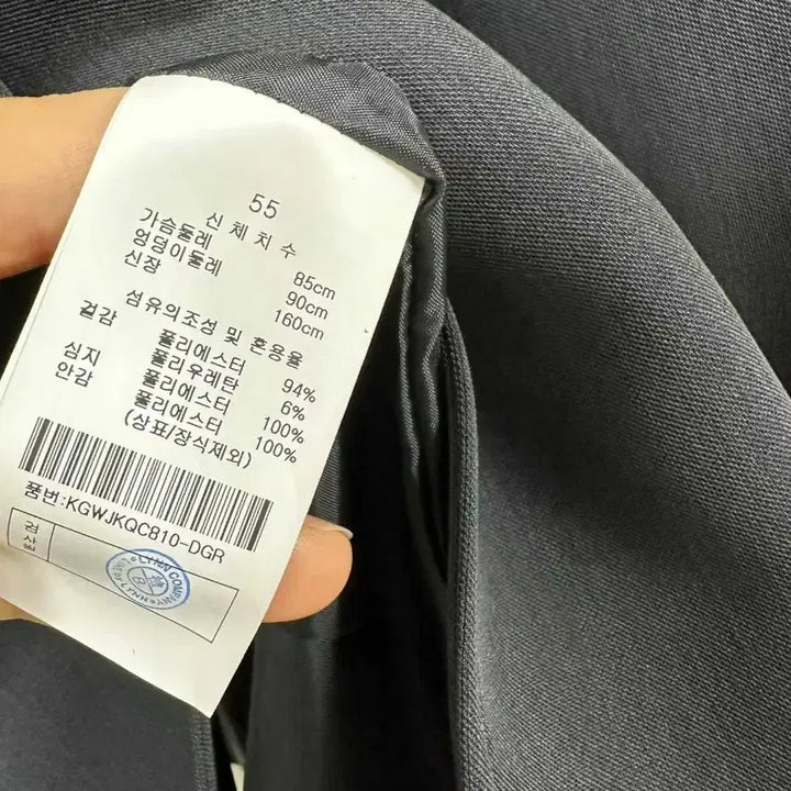 [BUNJANG] Kenneth Lady Jacket / 케 네 스 레 이디 쟈켓