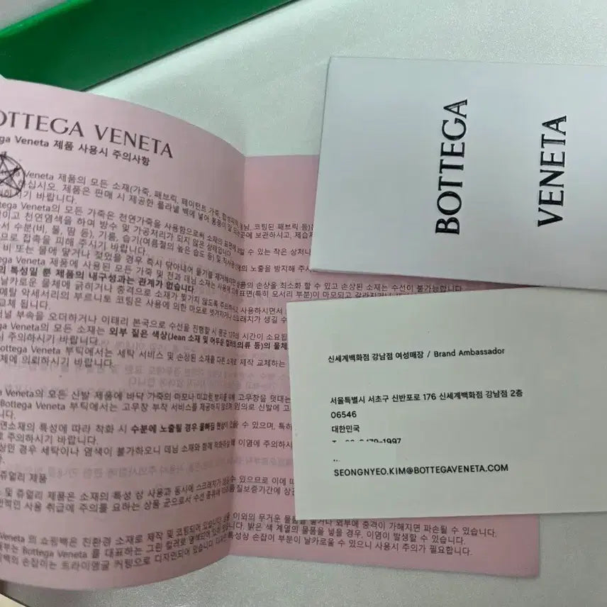 [BUNJANG] Bottega Veneta Leather Keyring / 보테가 베네타 가죽 키링