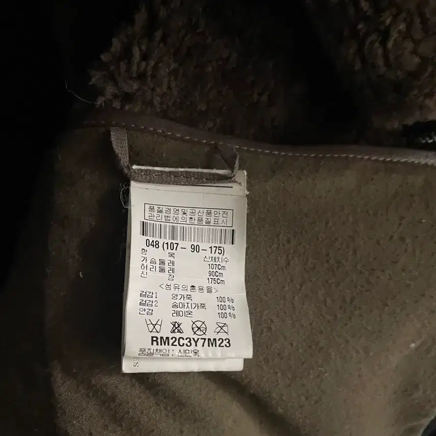 [BUNJANG] Rick Owens Molino Shearling Mouton Jacket / 릭오웬스 몰리노 시어링 무스탕 자켓