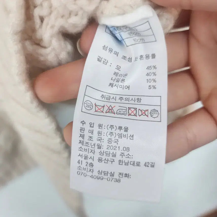 [BUNJANG] St. John Pearl Embellished Cable Knit Cardigan / 세인트존 진주 장식 가디건