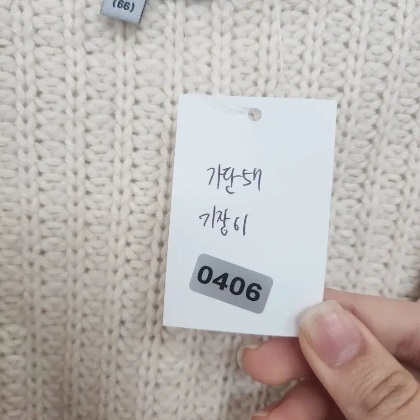 [BUNJANG] St. John Pearl Embellished Cable Knit Cardigan / 세인트존 진주 장식 가디건