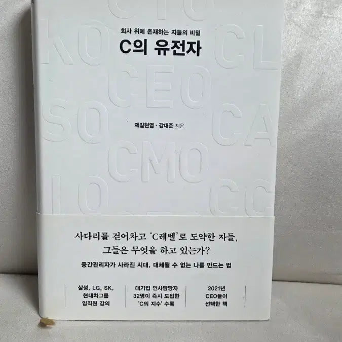 [BUNJANG] Best Seller Books Bundle Set / 베스트셀러 4권 일괄 판매