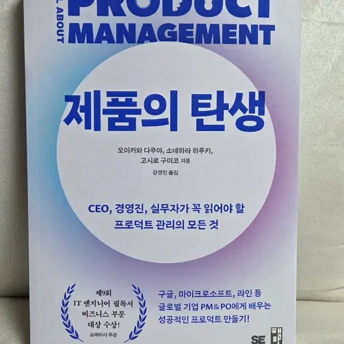 [BUNJANG] Best Seller Books Bundle Set / 베스트셀러 4권 일괄 판매