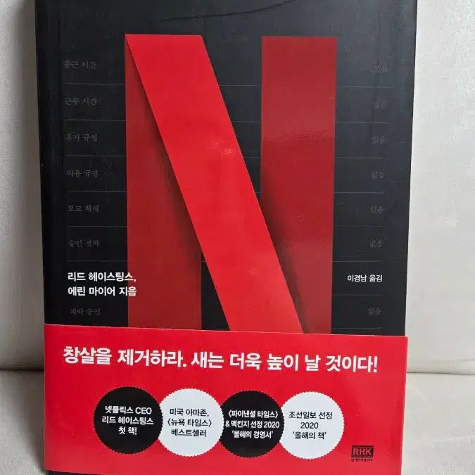 [BUNJANG] Best Seller Books Bundle Set / 베스트셀러 4권 일괄 판매