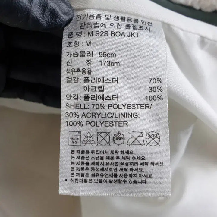 [BUNJANG] Adidas S2S BOA Jacket / 아디다스 남성95 S2S BOA 자켓 M0729