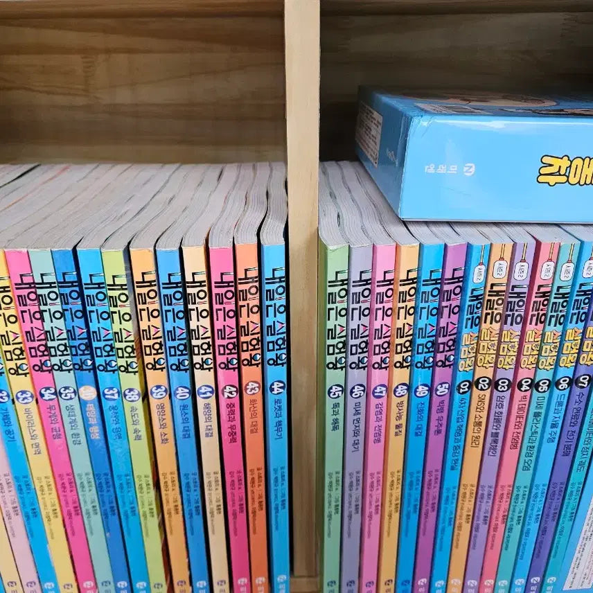 [BUNJANG] Tomorrow's Experiment King Complete Set / 내일은 실험왕 : :본책 50권+시즌2 8권, 시즌2 실험 키트 5상자