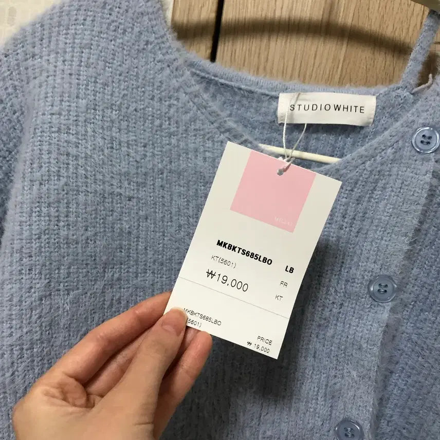 [BUNJANG] Unknown Soft Shoulder Strap Knit Top / 소라색 부들 어깨끈 니트(택O)