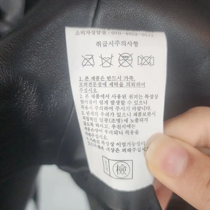 [BUNJANG] Celebshop Black Lambskin Leather Jacket / 셀럽샵 블랙 양가죽 자켓