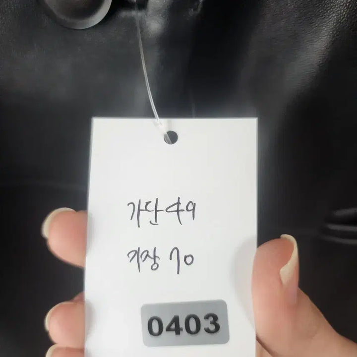 [BUNJANG] Celebshop Black Lambskin Leather Jacket / 셀럽샵 블랙 양가죽 자켓