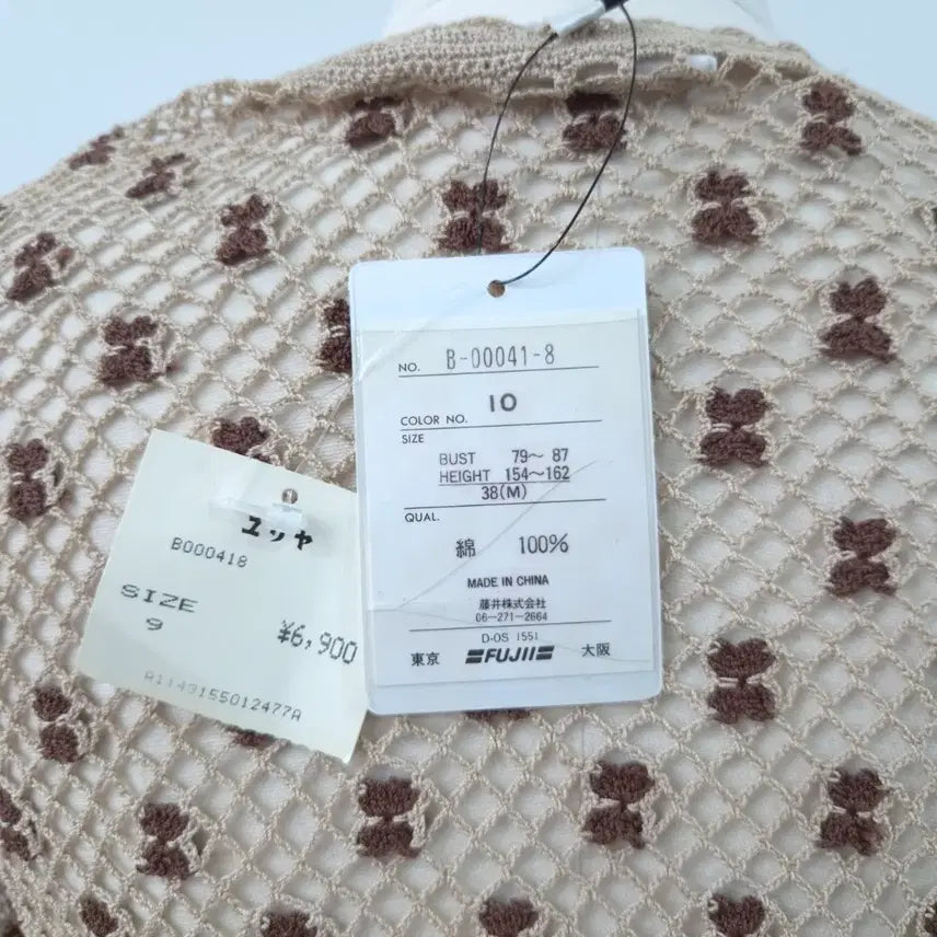 [BUNJANG] BIANCA COLLECTION Bear Flower Crochet Cardigan / BIANCA COLLECTION 베어 플라워 크로쉐 가디건