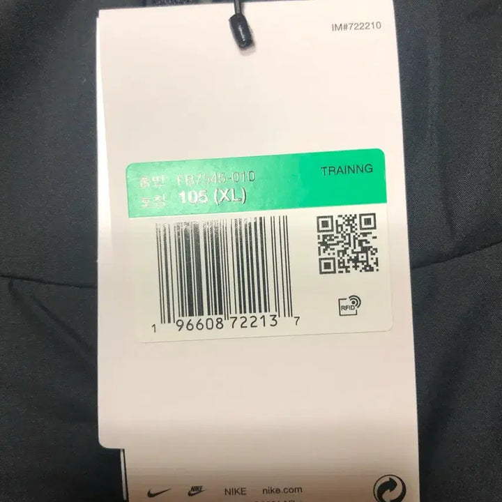 [BUNJANG] Nike Jacket / 나이키 자켓