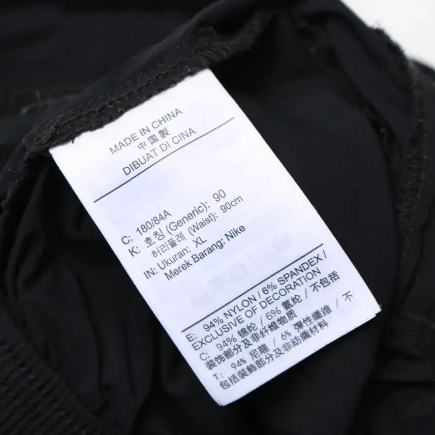 [BUNJANG] Nike Jordan Statement Essential Woven Pants / [XL] 나이키 조던 스테이트먼트 에센셜 우븐팬츠