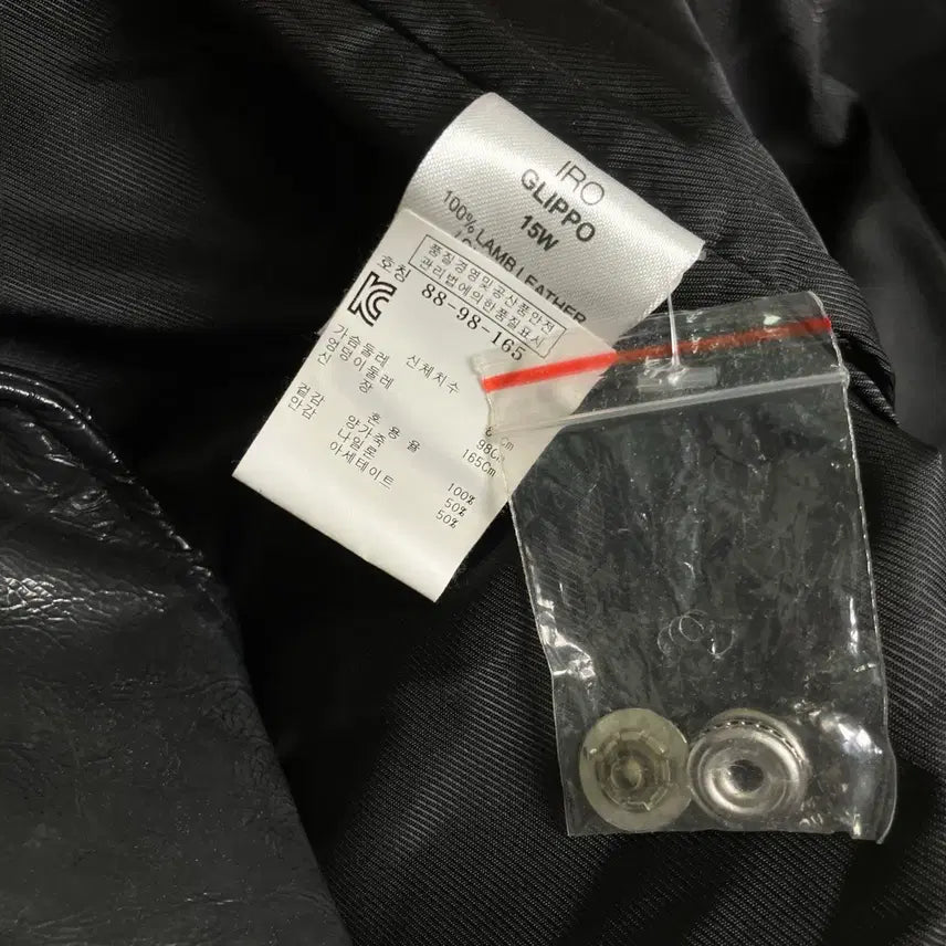 [BUNJANG] IRO 이로 블랙 양가죽 라이더 자켓 38 / IRO 이로 블랙 양가죽 라이더 자켓 38