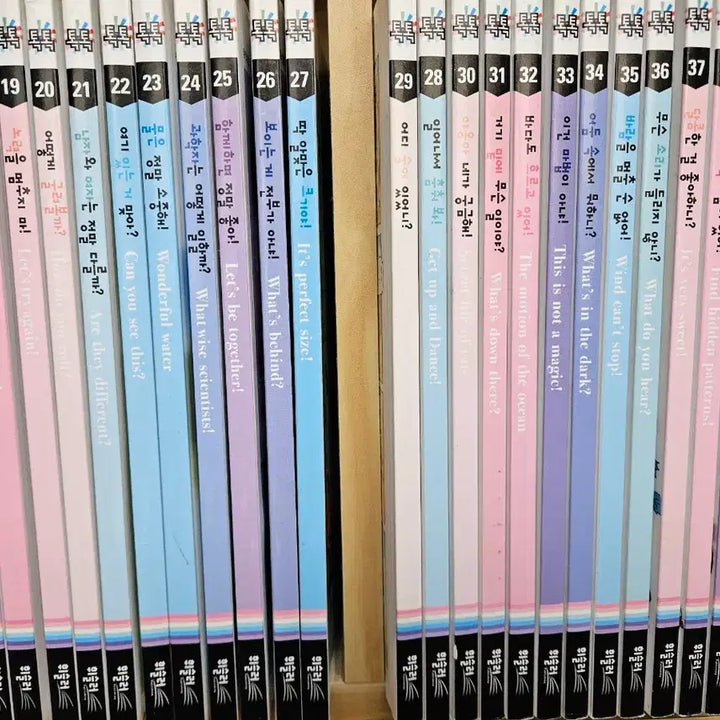 [BUNJANG] Sainsing Toktok Complete Set / 사이언싱 톡톡: 전40권. 흠없이 아주 깨끗한 A급.