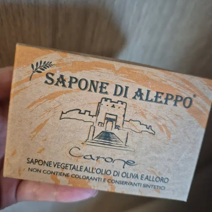 [BUNJANG] Sapone di Aleppo Olive Soap / 이탈리아 비누 사포네 디 알레포 올리브 Sapone di Alepp