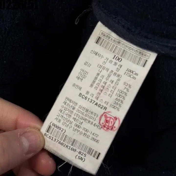 [BUNJANG] Beanpole Navy Quilted Jacket / 빈폴 네이비 퀼팅 자켓100 0226